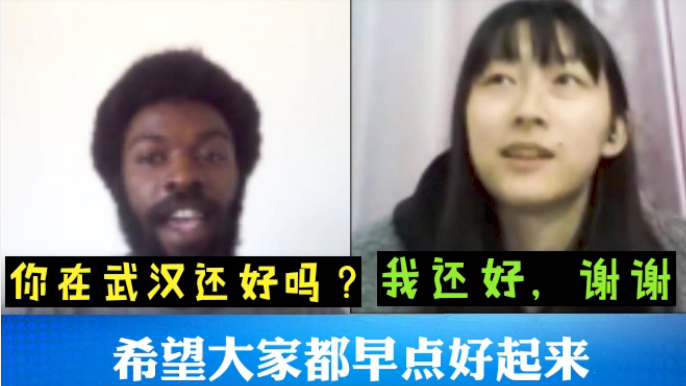我在网上随机交了十位外国朋友,结果他们都十分关心肺炎疫情的事